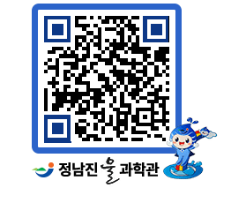 물과학관 QRCODE - 공지사항 페이지 바로가기 (http://www.jangheung.go.kr/water/nei4jb@)