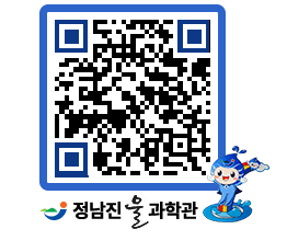 물과학관 QRCODE - 공지사항 페이지 바로가기 (http://www.jangheung.go.kr/water/oascki@)