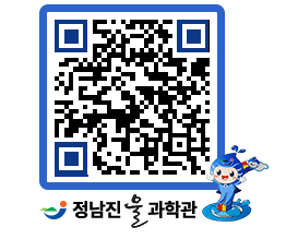 물과학관 QRCODE - 공지사항 페이지 바로가기 (http://www.jangheung.go.kr/water/orqb3a@)