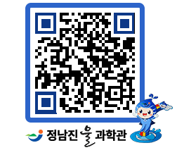 물과학관 QRCODE - 공지사항 페이지 바로가기 (http://www.jangheung.go.kr/water/pj153f@)