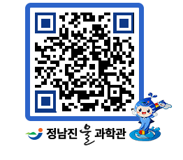 물과학관 QRCODE - 공지사항 페이지 바로가기 (http://www.jangheung.go.kr/water/pph4ag@)