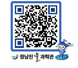 물과학관 QRCODE - 공지사항 페이지 바로가기 (http://www.jangheung.go.kr/water/rn4mju@)