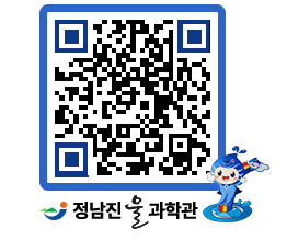 물과학관 QRCODE - 공지사항 페이지 바로가기 (http://www.jangheung.go.kr/water/sznsv1@)