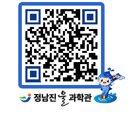 물과학관 QRCODE - 공지사항 페이지 바로가기 (http://www.jangheung.go.kr/water/t4pyhe@)