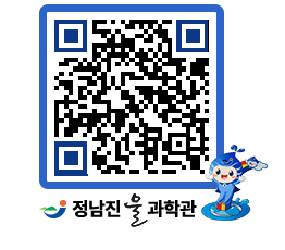 물과학관 QRCODE - 공지사항 페이지 바로가기 (http://www.jangheung.go.kr/water/uaw4r4@)