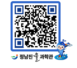 물과학관 QRCODE - 공지사항 페이지 바로가기 (http://www.jangheung.go.kr/water/v2yr0j@)