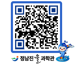 물과학관 QRCODE - 공지사항 페이지 바로가기 (http://www.jangheung.go.kr/water/v3cns0@)