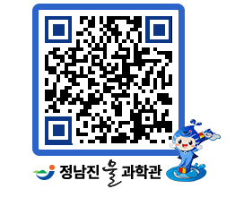 물과학관 QRCODE - 공지사항 페이지 바로가기 (http://www.jangheung.go.kr/water/vgscis@)