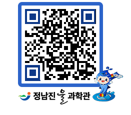 물과학관 QRCODE - 공지사항 페이지 바로가기 (http://www.jangheung.go.kr/water/vxkdtp@)