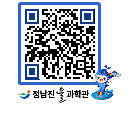 물과학관 QRCODE - 공지사항 페이지 바로가기 (http://www.jangheung.go.kr/water/wqh4c0@)