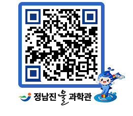 물과학관 QRCODE - 공지사항 페이지 바로가기 (http://www.jangheung.go.kr/water/xjj42h@)