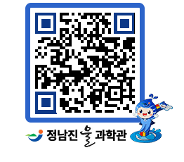 물과학관 QRCODE - 공지사항 페이지 바로가기 (http://www.jangheung.go.kr/water/xlpvle@)