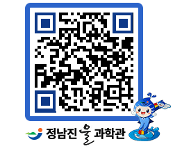 물과학관 QRCODE - 공지사항 페이지 바로가기 (http://www.jangheung.go.kr/water/y21tsy@)