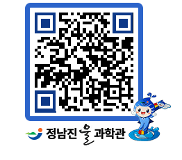 물과학관 QRCODE - 공지사항 페이지 바로가기 (http://www.jangheung.go.kr/water/y5ljod@)