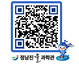 물과학관 QRCODE - 공지사항 페이지 바로가기 (http://www.jangheung.go.kr/water/ygdved@)