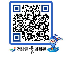 물과학관 QRCODE - 공지사항 페이지 바로가기 (http://www.jangheung.go.kr/water/zckwiy@)