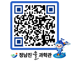 물과학관 QRCODE - 나도사진작가 페이지 바로가기 (http://www.jangheung.go.kr/water/fexzfn@)