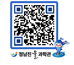 물과학관 QRCODE - 나도사진작가 페이지 바로가기 (http://www.jangheung.go.kr/water/n34jwh@)