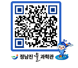 물과학관 QRCODE - 나도사진작가 페이지 바로가기 (http://www.jangheung.go.kr/water/qlot1r@)