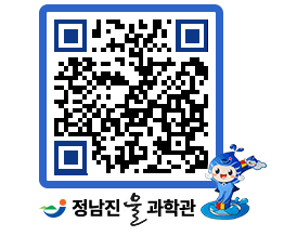 물과학관 QRCODE - 나도사진작가 페이지 바로가기 (http://www.jangheung.go.kr/water/uwtxuz@)