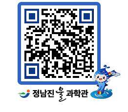 물과학관 QRCODE - 나도사진작가 페이지 바로가기 (http://www.jangheung.go.kr/water/v2xpyi@)