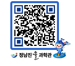 물과학관 QRCODE - 나도사진작가 페이지 바로가기 (http://www.jangheung.go.kr/water/vj1aqj@)