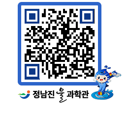 물과학관 QRCODE - 나도사진작가 페이지 바로가기 (http://www.jangheung.go.kr/water/vln3qj@)