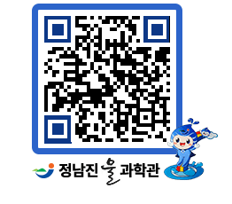 물과학관 QRCODE - 나도사진작가 페이지 바로가기 (http://www.jangheung.go.kr/water/xcsb5u@)