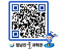 물과학관 QRCODE - 나도사진작가 페이지 바로가기 (http://www.jangheung.go.kr/water/xgweg1@)