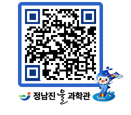 물과학관 QRCODE - 나도사진작가 페이지 바로가기 (http://www.jangheung.go.kr/water/zu4zxe@)