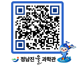 물과학관 QRCODE - 행사안내 페이지 바로가기 (http://www.jangheung.go.kr/water/00cfcf@)