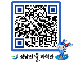 물과학관 QRCODE - 행사안내 페이지 바로가기 (http://www.jangheung.go.kr/water/02wjps@)