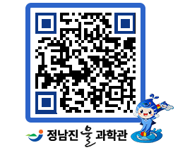 물과학관 QRCODE - 행사안내 페이지 바로가기 (http://www.jangheung.go.kr/water/031vo0@)