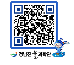 물과학관 QRCODE - 행사안내 페이지 바로가기 (http://www.jangheung.go.kr/water/05qcus@)