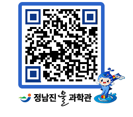 물과학관 QRCODE - 행사안내 페이지 바로가기 (http://www.jangheung.go.kr/water/0axcc2@)