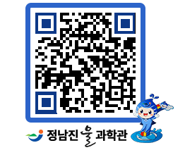 물과학관 QRCODE - 행사안내 페이지 바로가기 (http://www.jangheung.go.kr/water/0cspph@)