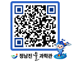 물과학관 QRCODE - 행사안내 페이지 바로가기 (http://www.jangheung.go.kr/water/0damtl@)