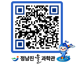 물과학관 QRCODE - 행사안내 페이지 바로가기 (http://www.jangheung.go.kr/water/0drfeg@)