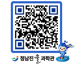 물과학관 QRCODE - 행사안내 페이지 바로가기 (http://www.jangheung.go.kr/water/0e1ivu@)