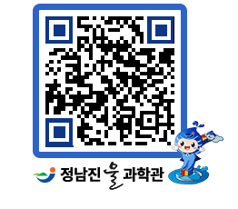 물과학관 QRCODE - 행사안내 페이지 바로가기 (http://www.jangheung.go.kr/water/0f4dt5@)