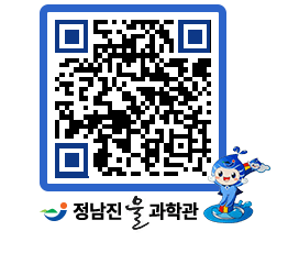 물과학관 QRCODE - 행사안내 페이지 바로가기 (http://www.jangheung.go.kr/water/0hcqt5@)