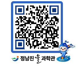 물과학관 QRCODE - 행사안내 페이지 바로가기 (http://www.jangheung.go.kr/water/0ht5k2@)