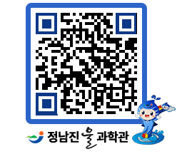 물과학관 QRCODE - 행사안내 페이지 바로가기 (http://www.jangheung.go.kr/water/0mdyo2@)