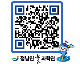 물과학관 QRCODE - 행사안내 페이지 바로가기 (http://www.jangheung.go.kr/water/0mn2zn@)