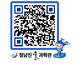 물과학관 QRCODE - 행사안내 페이지 바로가기 (http://www.jangheung.go.kr/water/0qsyjb@)