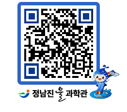 물과학관 QRCODE - 행사안내 페이지 바로가기 (http://www.jangheung.go.kr/water/0u30zd@)