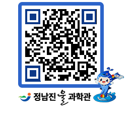 물과학관 QRCODE - 행사안내 페이지 바로가기 (http://www.jangheung.go.kr/water/0ug3vu@)