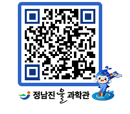 물과학관 QRCODE - 행사안내 페이지 바로가기 (http://www.jangheung.go.kr/water/0w1hde@)