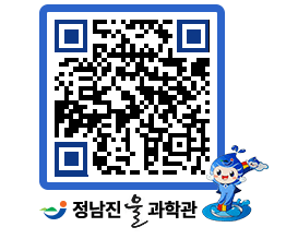 물과학관 QRCODE - 행사안내 페이지 바로가기 (http://www.jangheung.go.kr/water/0xefyh@)