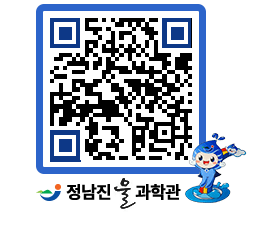 물과학관 QRCODE - 행사안내 페이지 바로가기 (http://www.jangheung.go.kr/water/0yfgph@)